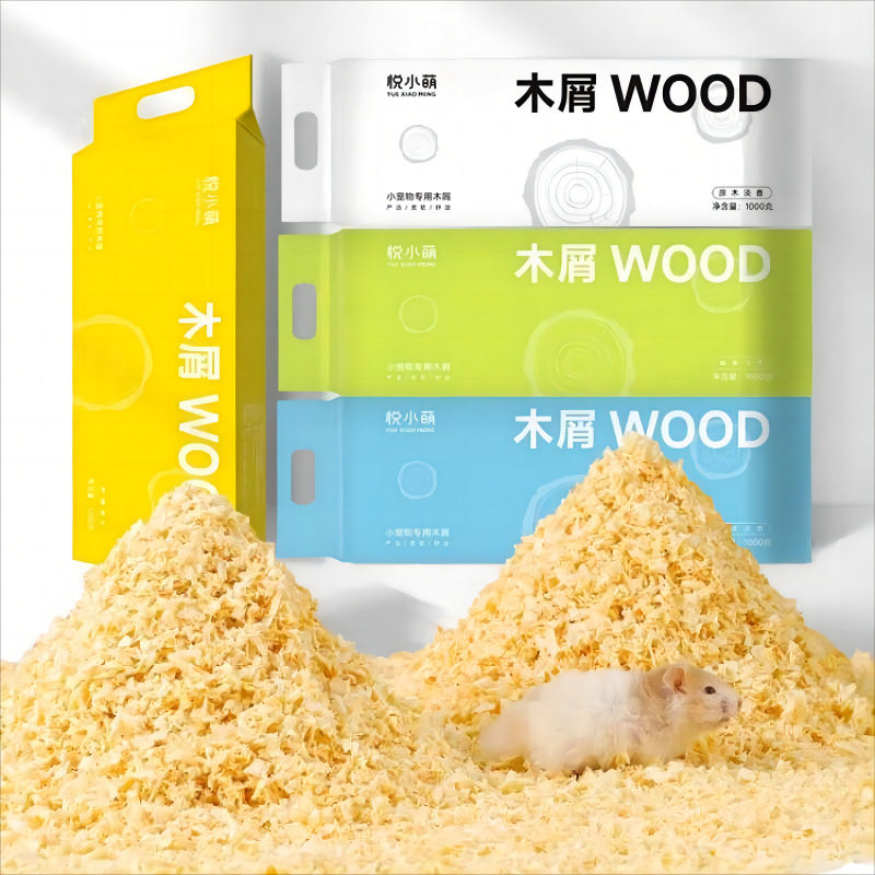 仓鼠用品木屑兔子金丝熊除臭垫料