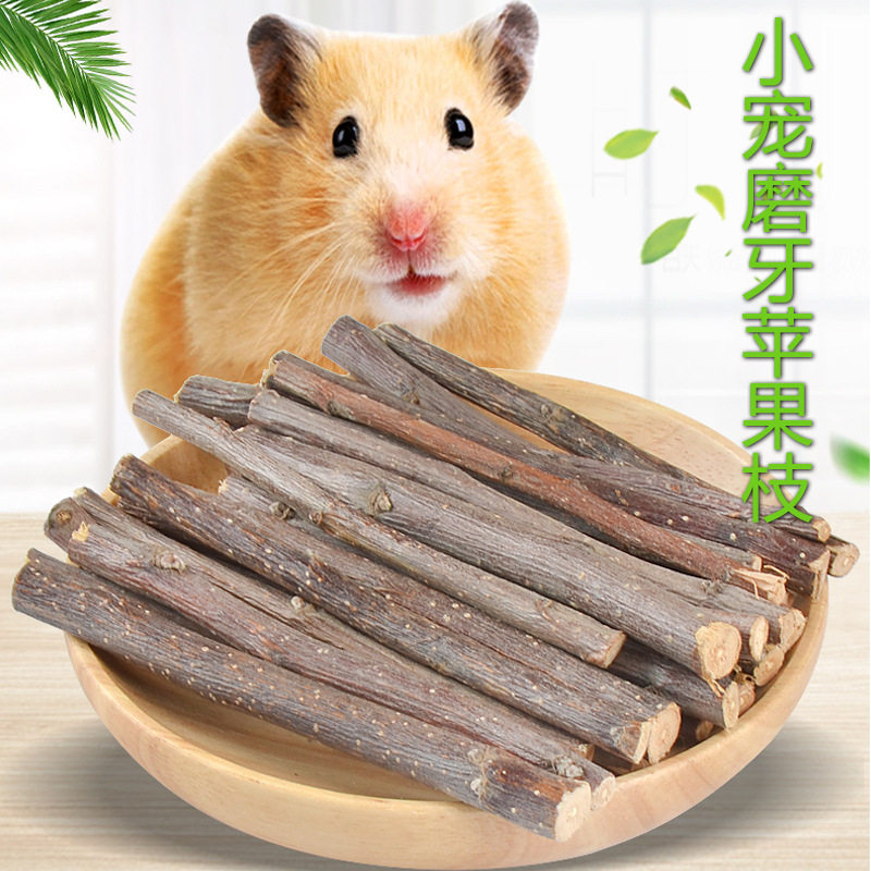 烘干苹果枝兔子龙猫仓鼠零食树枝啃咬木串玩具小宠物磨牙棒用品