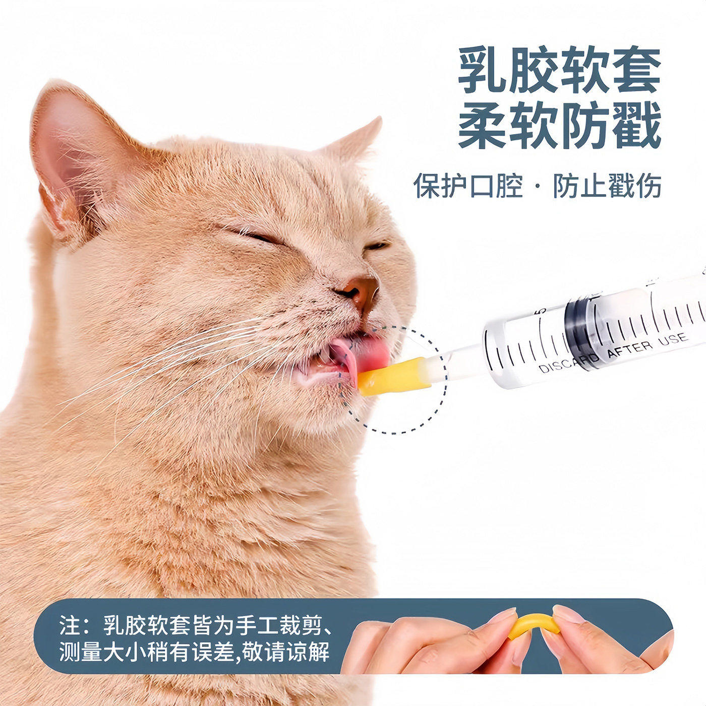 猫咪喂水器宠物喂食针筒注射器喂食器针管喝水喂奶器狗狗喂药