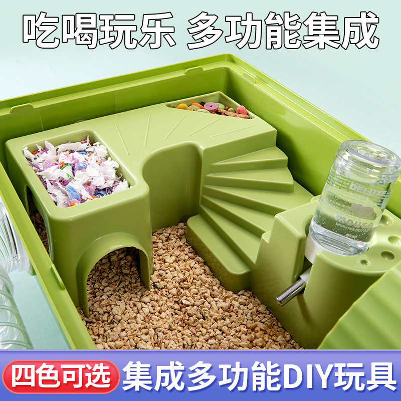 仓鼠笼一体玩具水壶食盆浴室躲避屋平台基础笼金丝熊笼子组合玩具