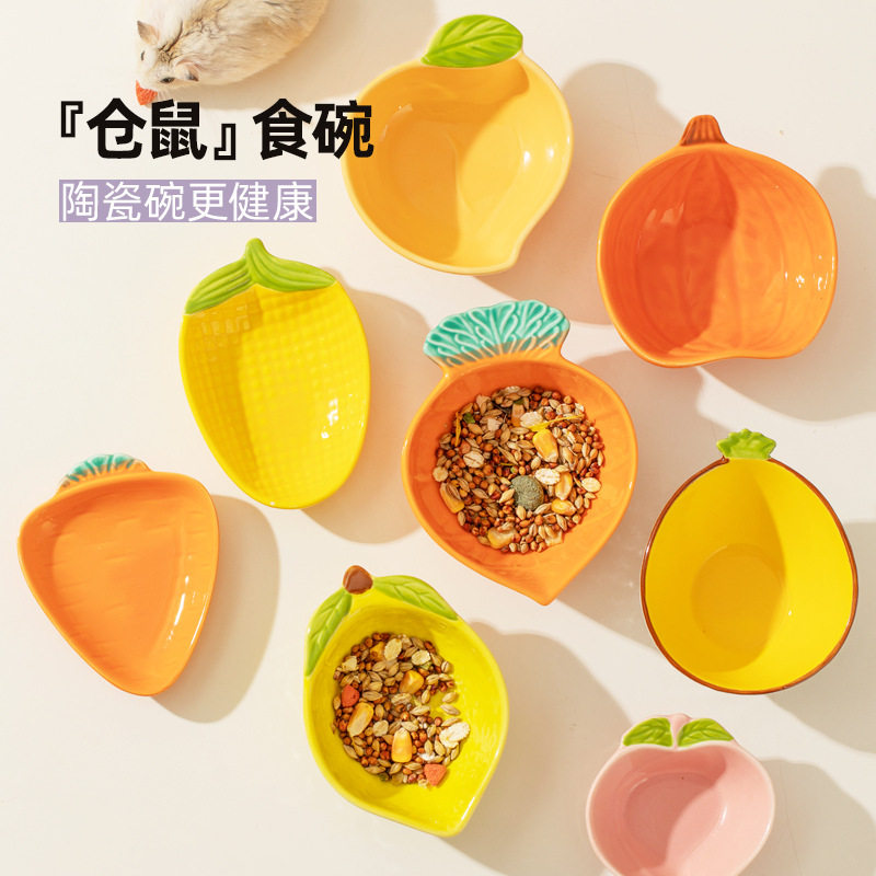 仓鼠爬宠陶瓷食盆防翻小碟子食盆辅食盆防啃咬水盆饲料粮食喂食碗