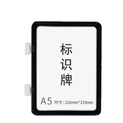 上柯磁性货架标识牌仓库标示卡仓储货架分类提示牌排列标签A5黑色