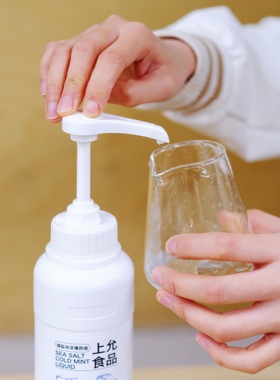 果露压泵 定量10ml（仅本店450g/500g产品通用）专用按压糖浆压嘴