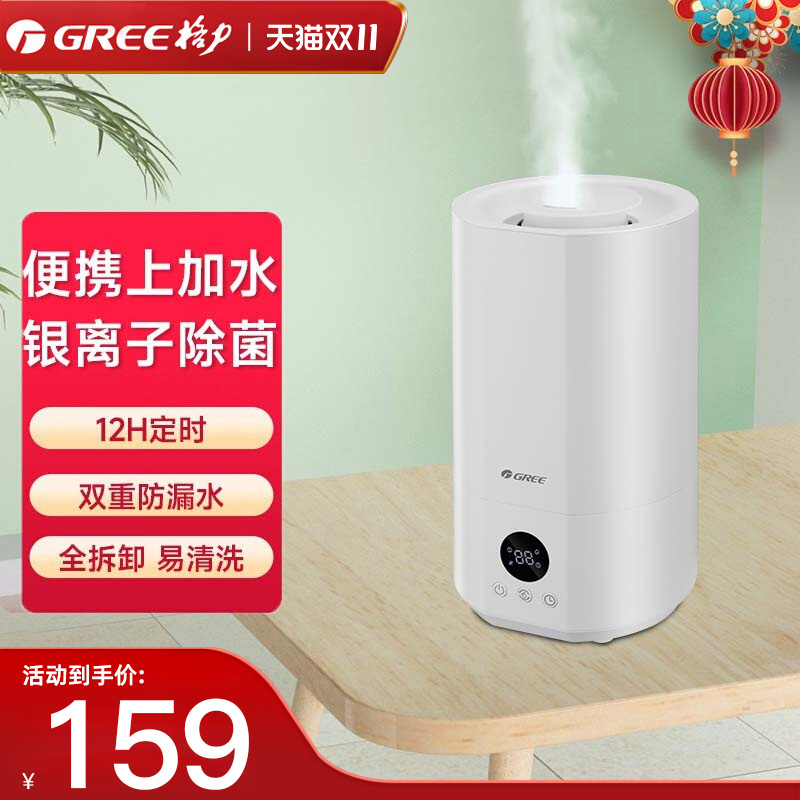 ʪõSCK-4011Сиð칫Ҵʵ308Ԫ,ۺ154/