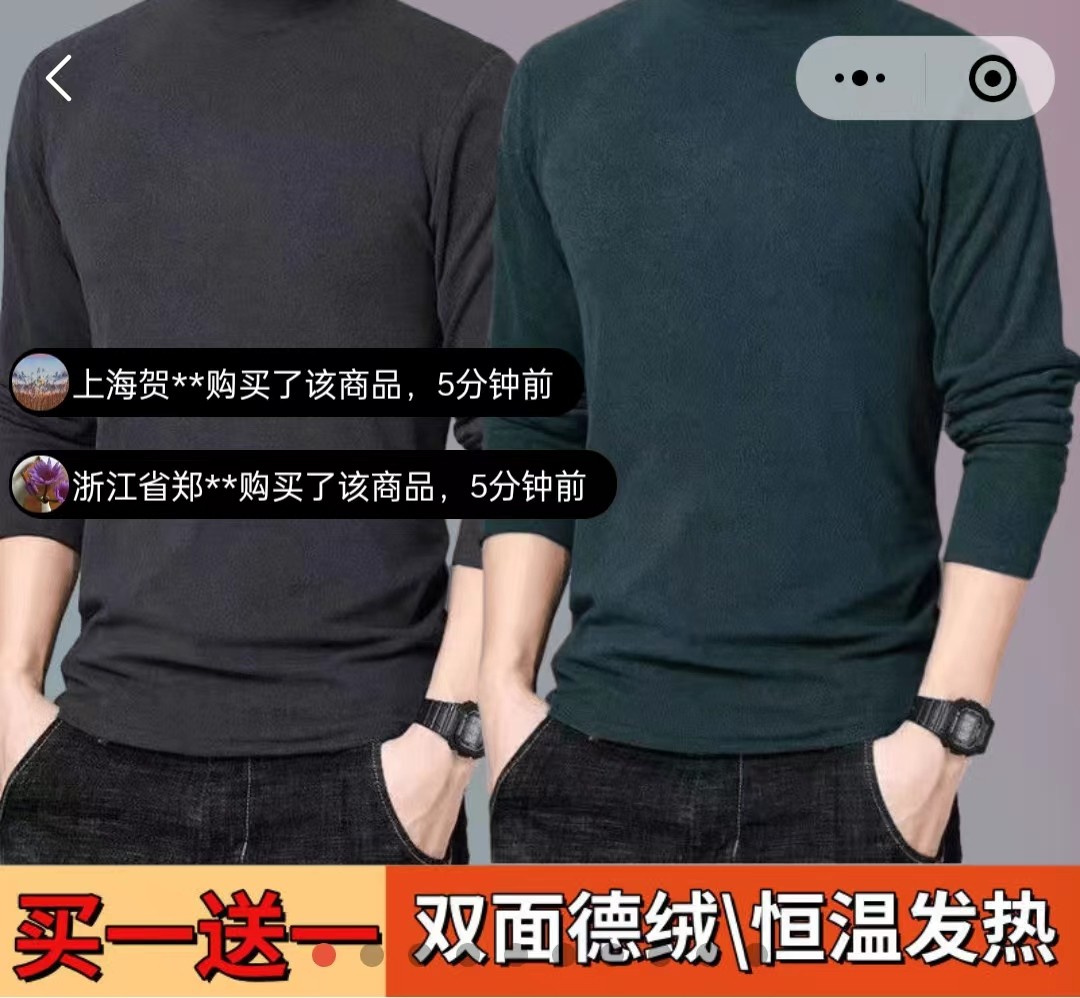 琪茂德工厂店打底衫男士双面德绒恒温发热内衣秋冬宽松休闲T恤衫