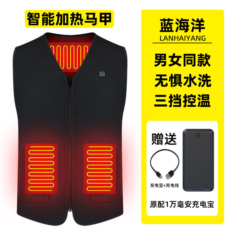 健风严选智能加热马甲1万毫安蓝海洋男士冬季加绒保暖背心电热服