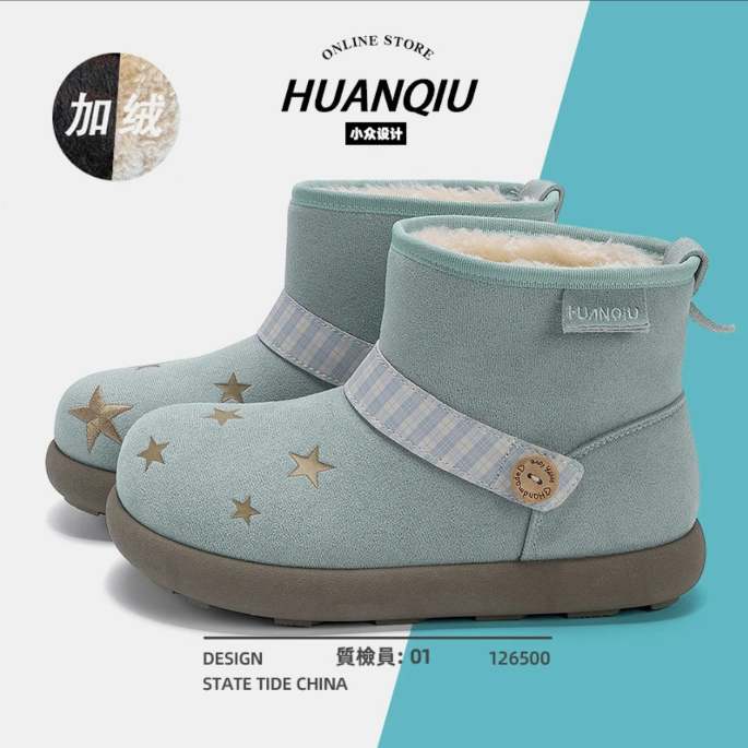 诗韵甄选加绒厚底雪地靴女款冬季保暖星星装饰棉靴百搭防滑一脚蹬,女鞋,时尚雪地靴,淘宝优惠券,粉丝福利购,淘宝优惠卷