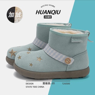 诗韵甄选加绒厚底雪地靴女款冬季保暖星星装饰棉靴百搭防滑一脚蹬