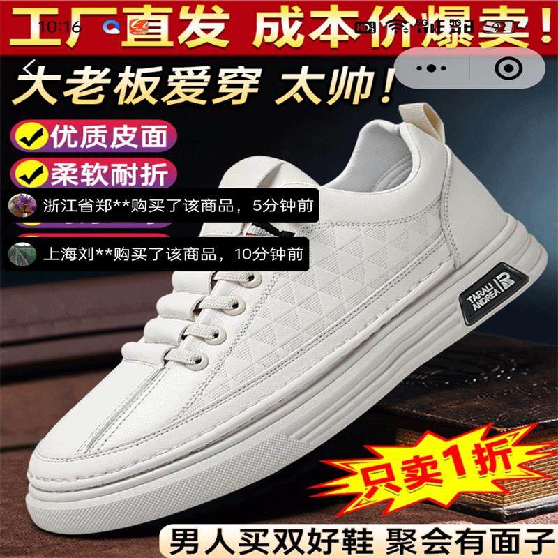 每日优选正品优质男鞋飞行员休闲板鞋男士一脚蹬软底透气牛皮鞋子
