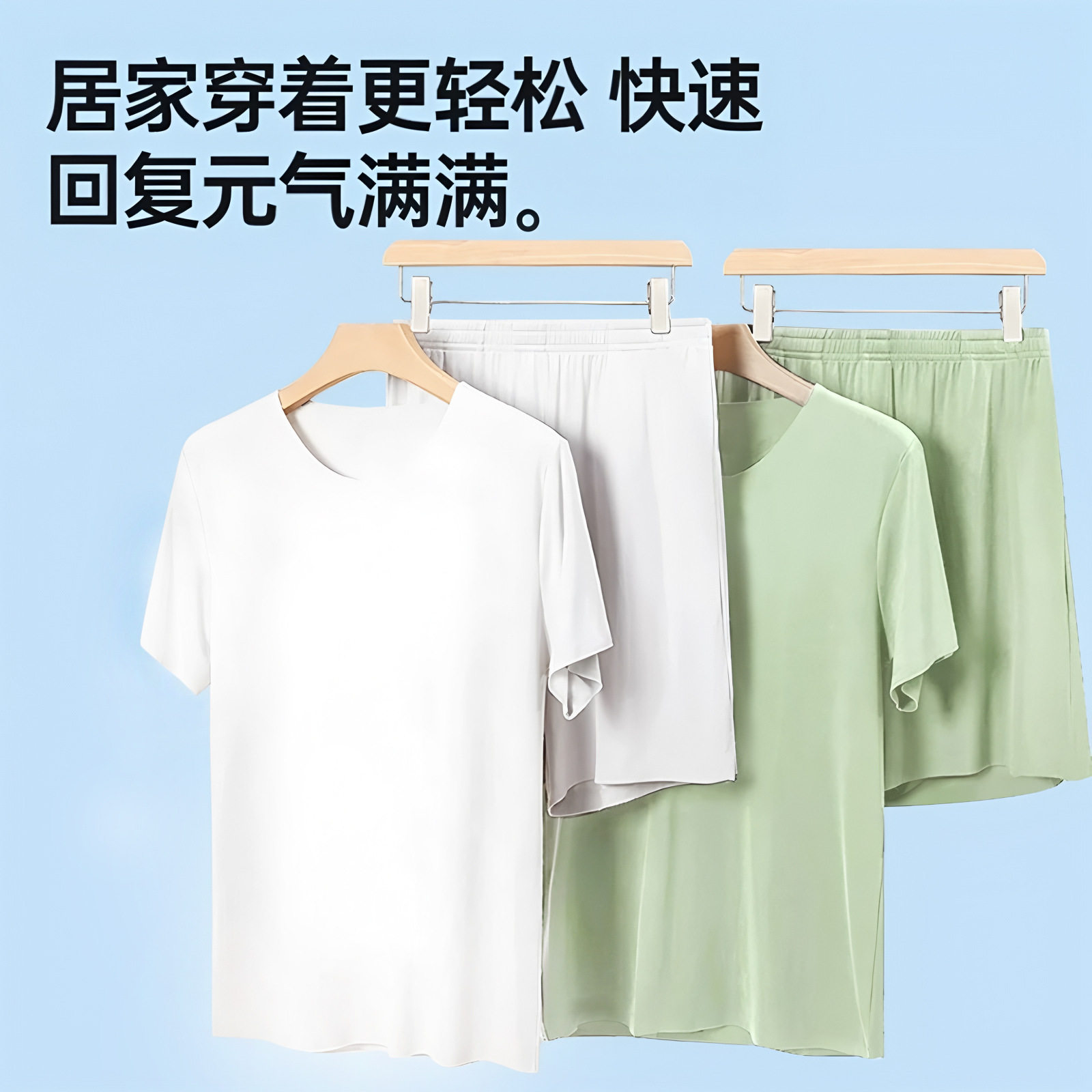 夏季冰丝睡衣套装男女短袖短裤