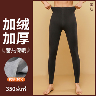 渝华泓男士双面加绒保暖棉裤买1送1秋冬款速热恒温抗寒打底秋裤子