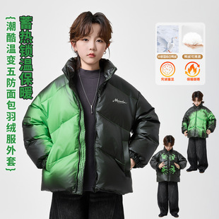 2026新款温感变色儿童羽绒服男女同款立领面包服90白鸭绒保暖外套