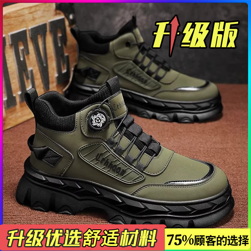 炜碧甄选秋冬新款男士马丁靴