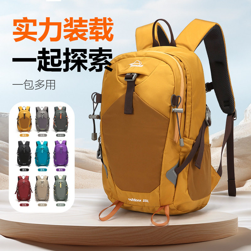 2026新款户外徒步双肩包25L男女轻便防水登山包多功能旅行背包
