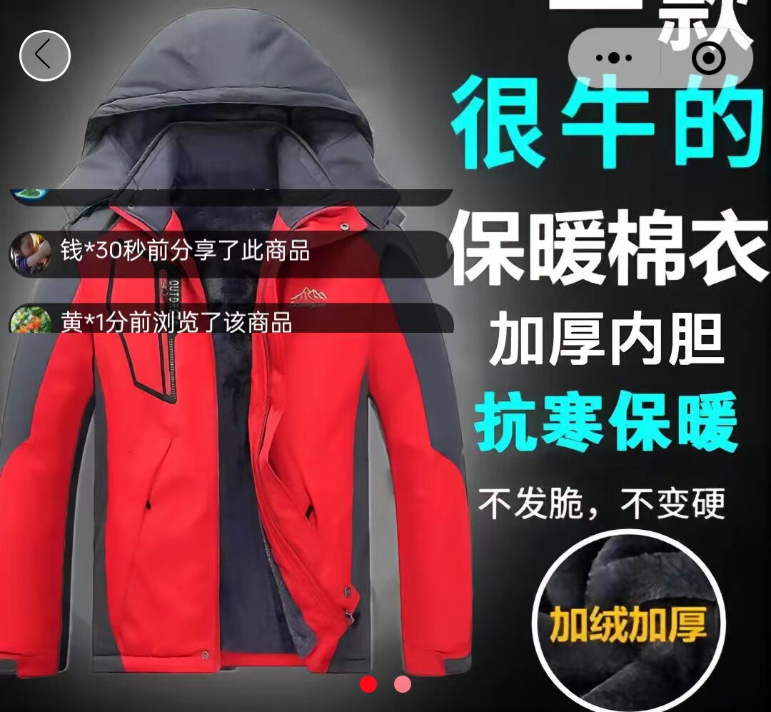 乾佳男装加绒三防冲锋衣芜优乐购加绒抗寒保暖棉衣男士休闲夹克潮