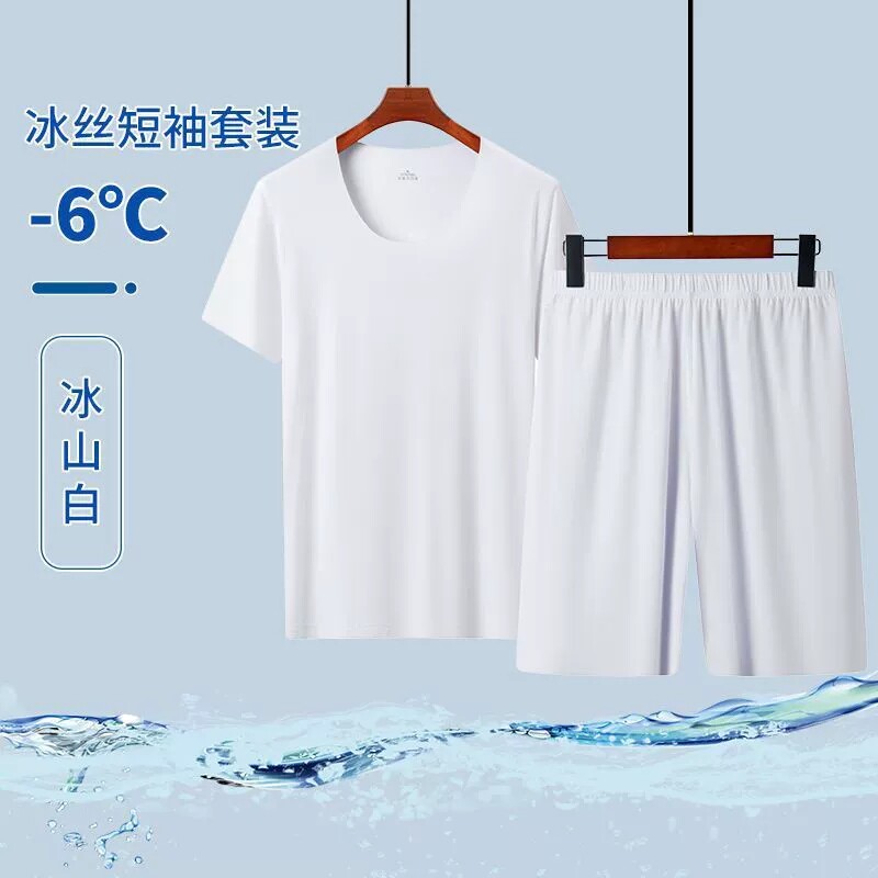 瑞奕无痕冰丝套装夏季短袖短裤
