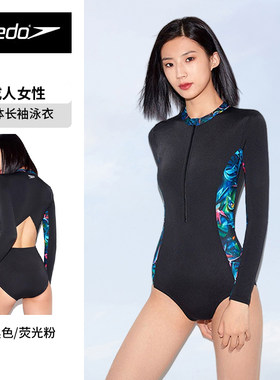 Speedo/速比涛女子长袖泳衣防晒抗氯连体游泳衣时尚海岛度假温泉
