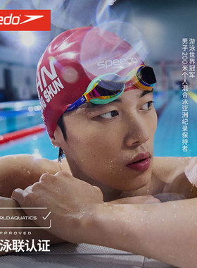 潘展乐同款Speedo速比涛Fastskin socket2鲨鱼皮专业竞速泳镜汪顺