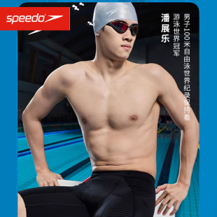 男 速干及膝抗氯防晒泳裤 潘展乐同款 Speedo速比涛Fit塑形舒适泳裤