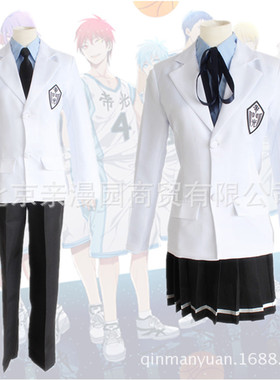 黑子的篮球帝光cos服帝光校服coscosplay服装