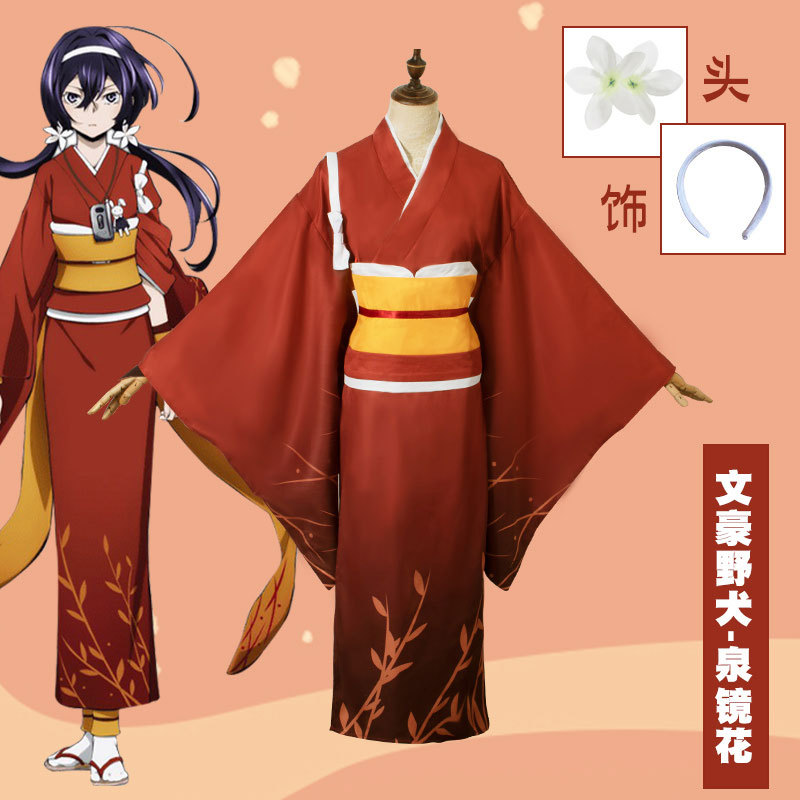 文豪野犬第四季cosplay服夜叉白雪泉镜花cos服浴衣和服