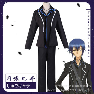 守护甜心cos服月咏几斗守护甜心cosplay服装男月咏歌呗全套女c服