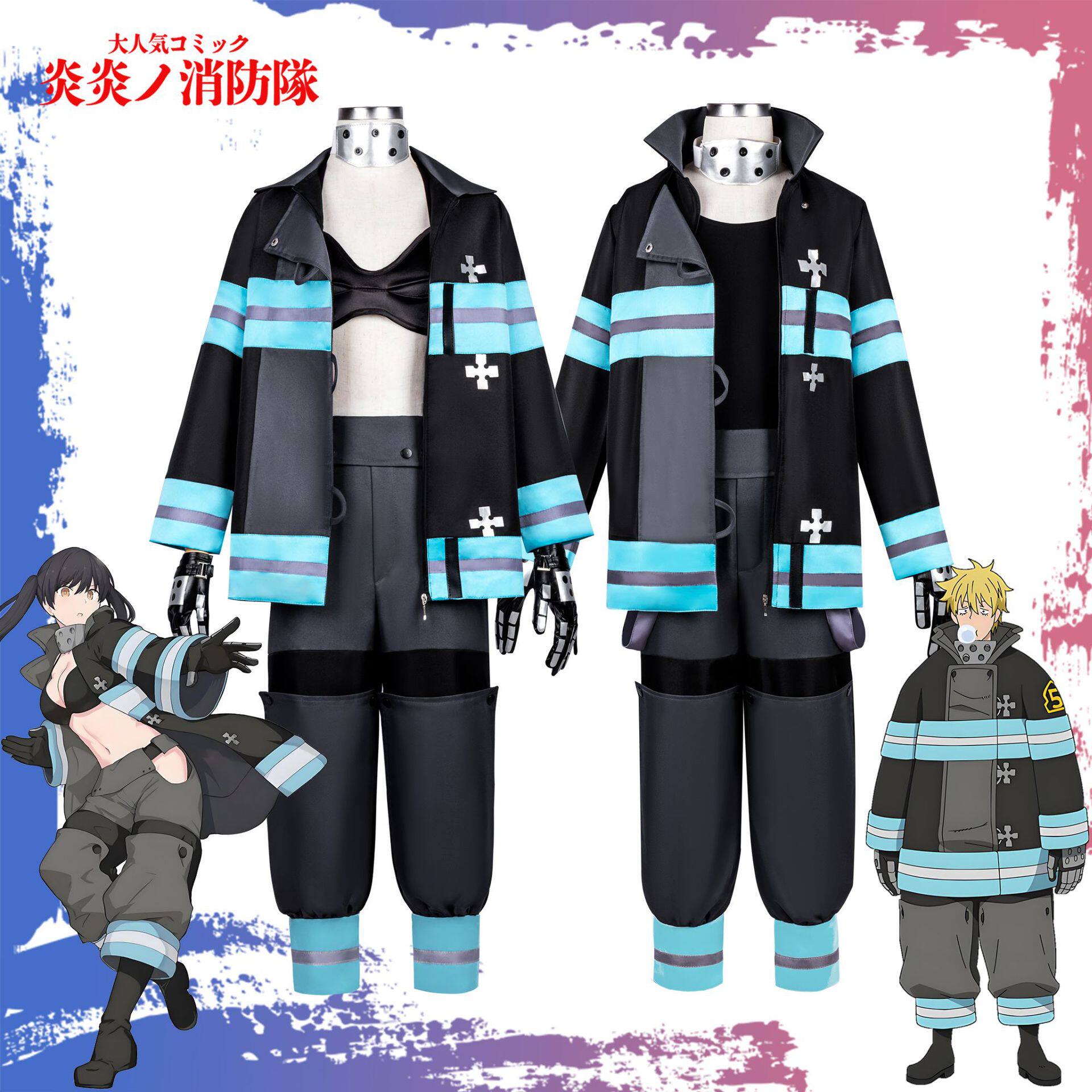 炎炎消防队cos服环古达森罗日下部cosplay服装动漫二次元女万圣节