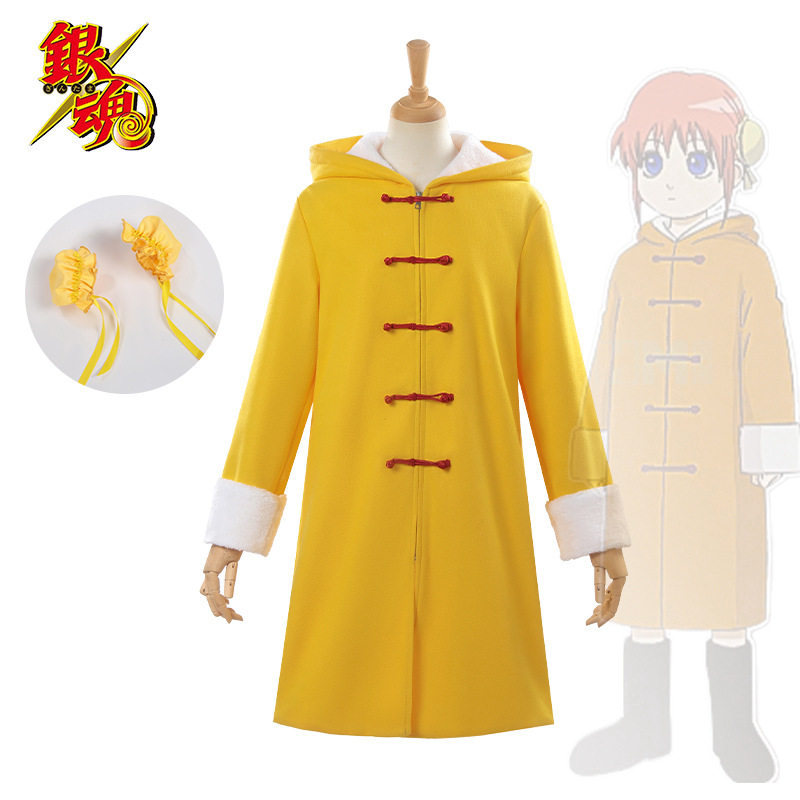银魂cosplay神乐cos服银桑坂田银时阿银常服神乐黄色连帽外套