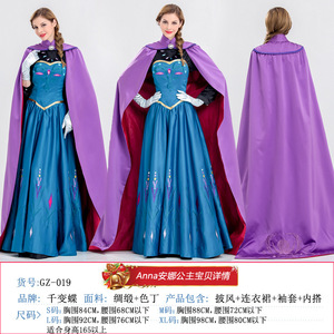 Frozen奇缘艾莎elsa冰雪女王成人礼万圣节服装安娜公主裙演出服