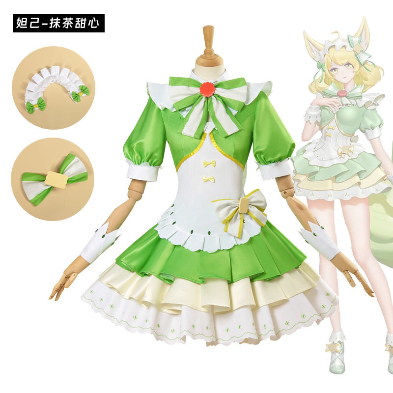 王者cos服荣耀妲己女仆咖啡星元抹茶甜心游戏cosplay服装女大全套