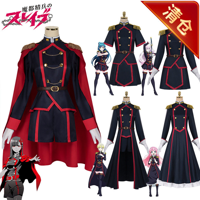 魔都精兵的奴隶cos服山城恋东日万凛出云天花大川村宁cosplay服