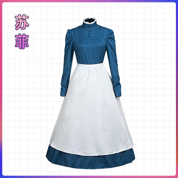 哈尔霍尔cos服苏菲cosplay蓝色连衣裙女装动漫角色扮演服现货