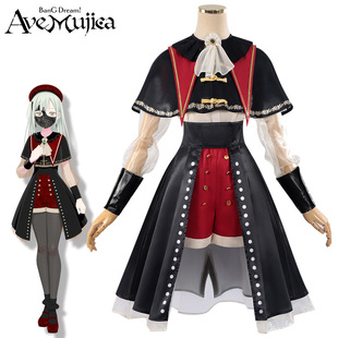 颂乐人偶cos服BanGDream!若叶睦八幡海铃全套舞台cosplay服装女