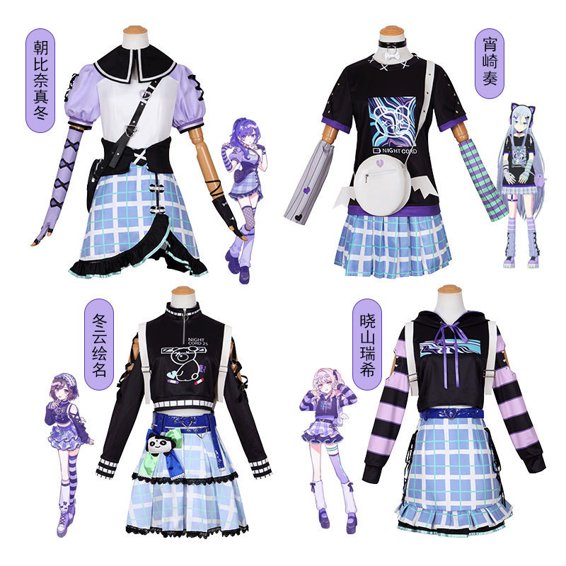 世界计划cos服东云绘名晓山瑞希宵崎奏cosplay全套动漫角色扮演服图片