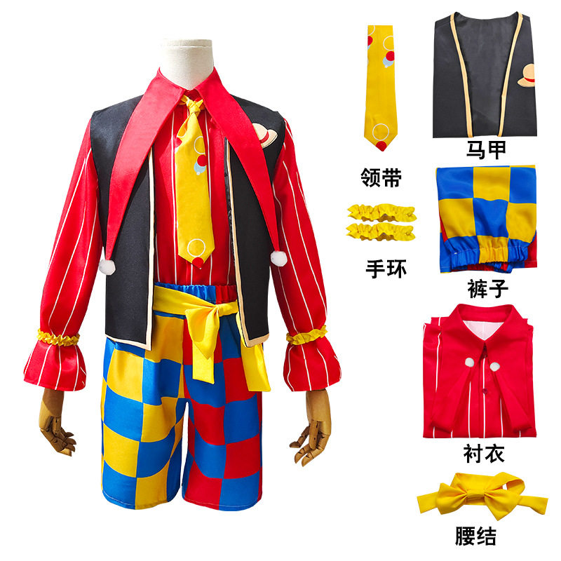 海贼王cos服路飞马戏团表演全套角色扮演cosplay动漫服装