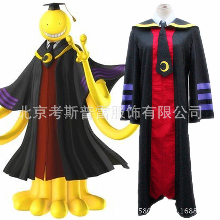 动漫服装暗杀教室杀老师E班班主任cos服披风袍子cosplay服装cos