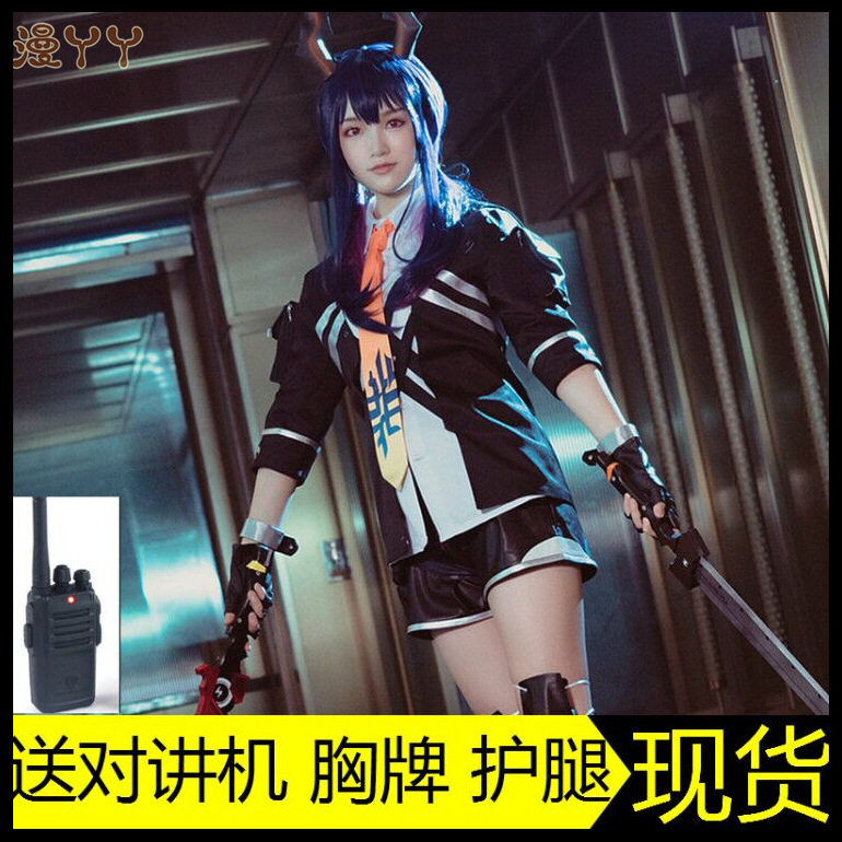 现货明日方舟cospla服近卫陈cosplay服装女装假发对讲机尾巴角