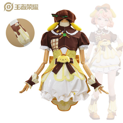 王者绒耀cos服阿古朵布丁狗cos服全套含帽子三丽鸥联动道具配饰