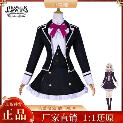 小森唯cos服二次元游戏魔鬼恋人小森唯cosplay动漫扮演服女装