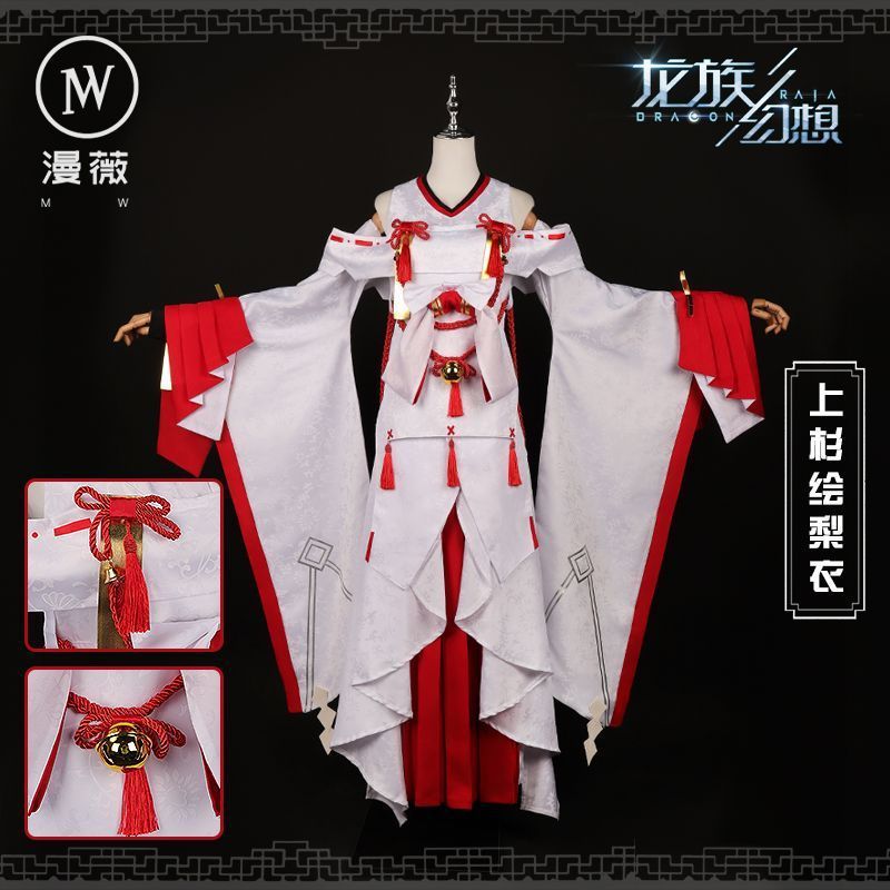漫薇HOME龙族cos服卡塞尔之门上杉绘梨衣cosplay动漫服装全套女装