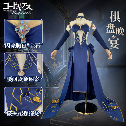 心缘省魂×叛逆的鲁鲁修cos服cc棋盘晚宴cosplay服装