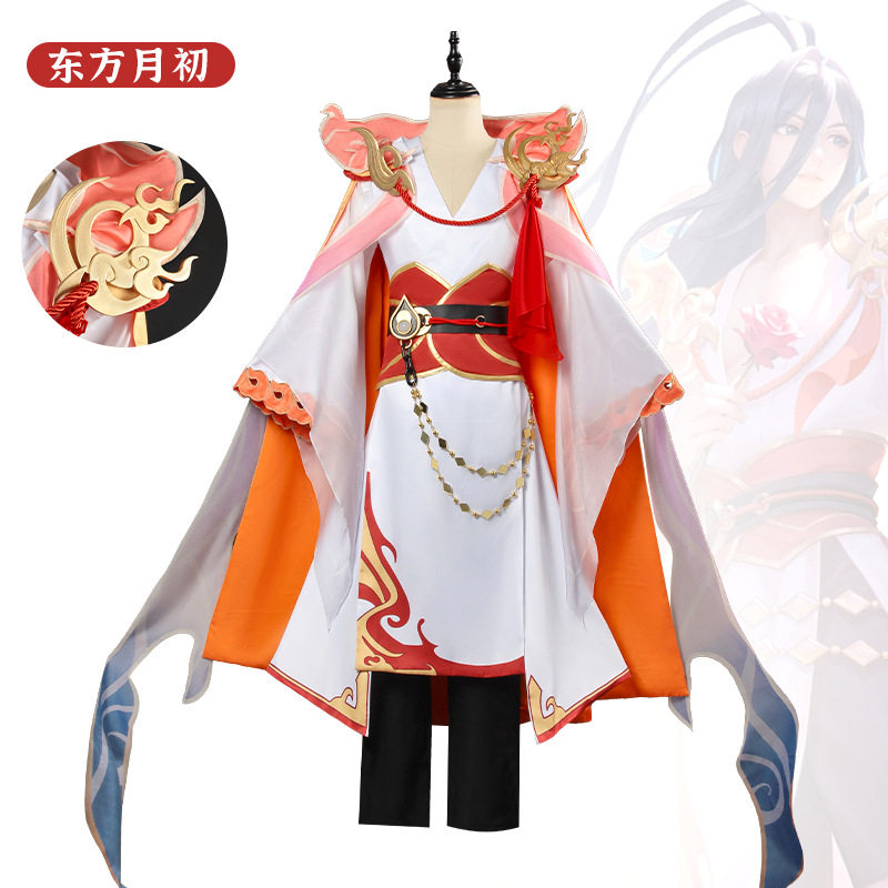 王者荣耀大司命东方月初cosplay服狐妖小红娘大司命cos服全套服装