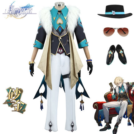 漫多服饰崩坏星穹铁道cos服星穹铁道砂金cosplay动漫游戏男服装