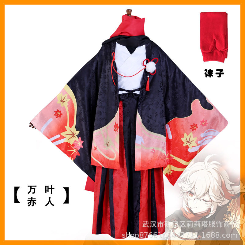 现货原神枫原万叶赤人cos服五歌仙赤人稻妻游戏动漫cosplay服装女