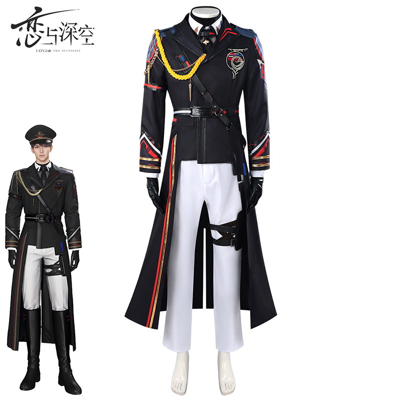 恋与深空cos服夏以昼远空执舰官全套游戏二次元cosplay服装男