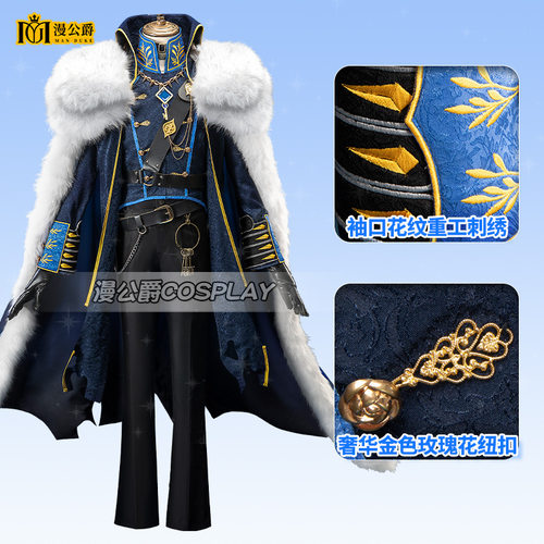 漫公爵第五人格隐士典狱长cos服全套披风囚徒首席顾问紫皮cosplay - 封面