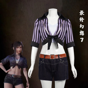 终幻想cos服蒂法黑色条纹短款套装角色扮演服cosplay