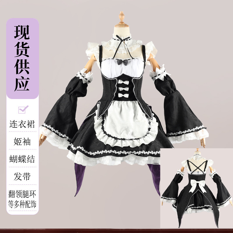 北北商贸蕾姆cos服蕾姆女仆装华丽版从零开始的异世界生活cosplay