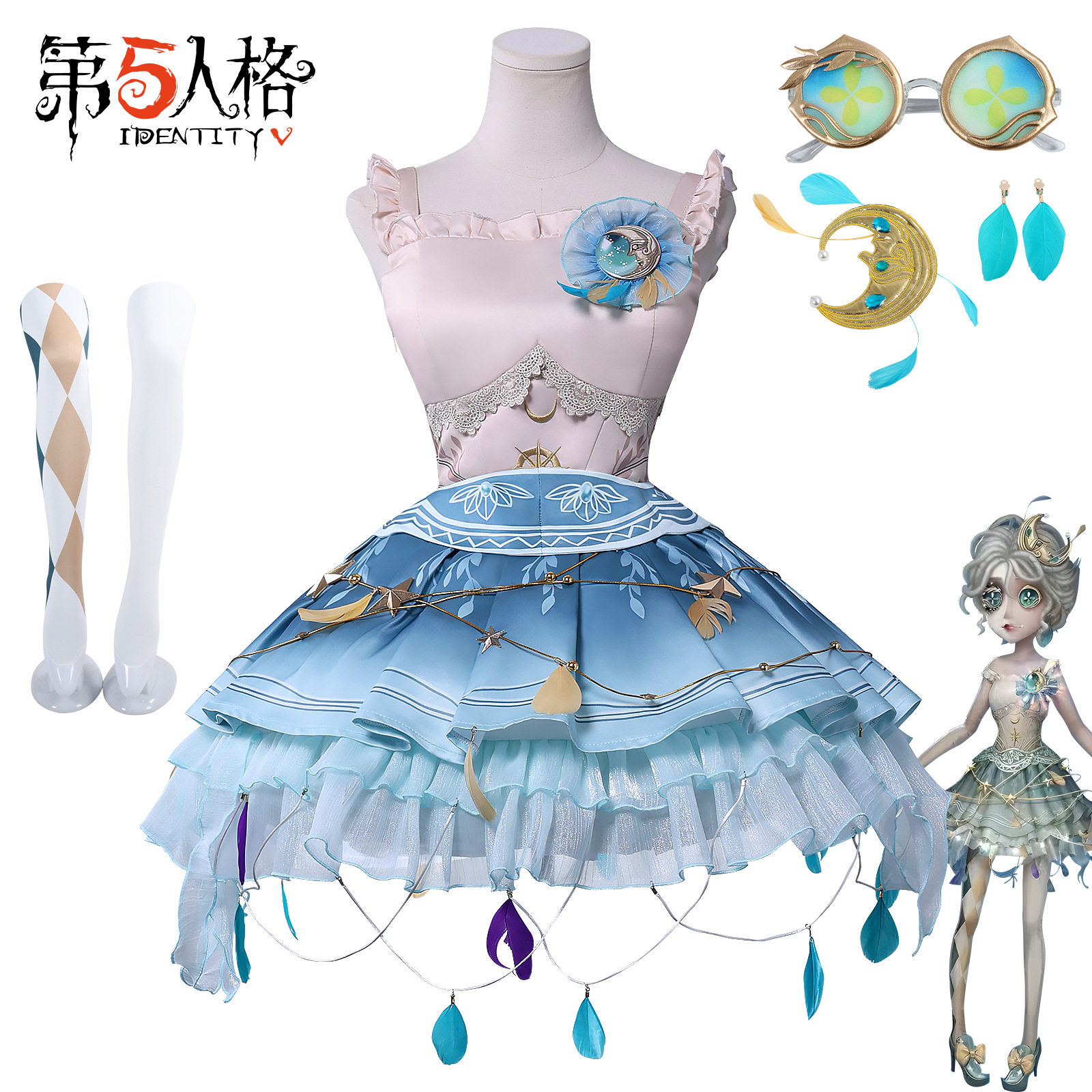 第五人格cos服舞女流离的月光奇珍时装cosplay游戏动漫服装