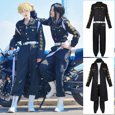 嘉美东京复仇者cos服总长佐野万次郎动漫cosplay服装特攻队队服